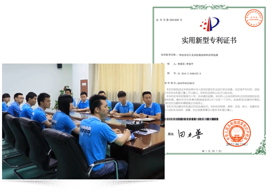 技術團隊