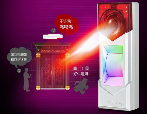 報警器語音芯片