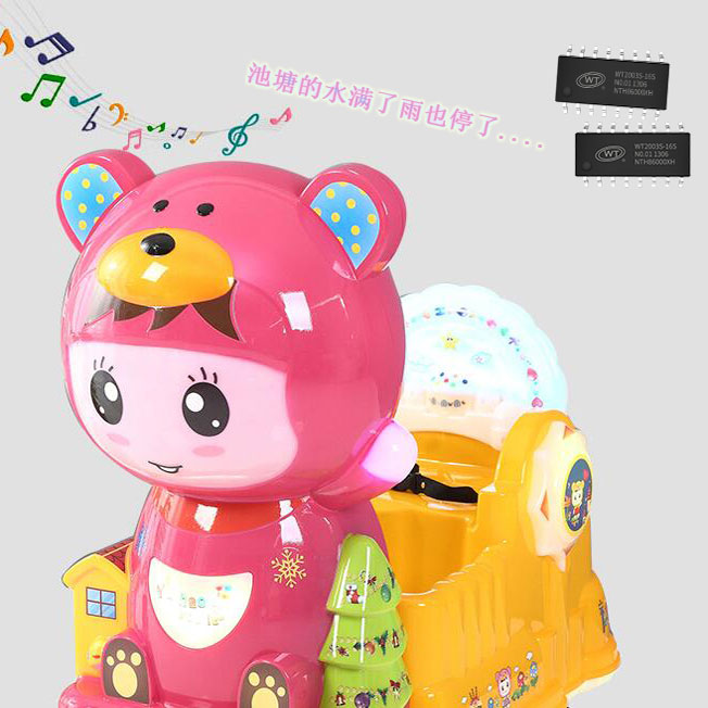 搖擺機語音芯片方案