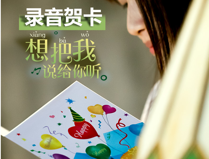 錄音芯片通常會用到哪些行業？