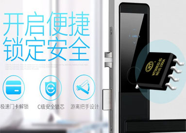 智能語音芯片指紋門鎖大受市場歡迎？找語音芯片工廠上海小語音