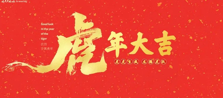 上海小語音放假通知！
