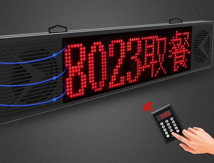 WT588F02B語音IC芯片在取餐叫號器的應用設計方案推薦