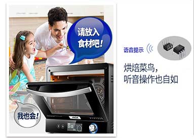 語音芯片為什么能夠獲得市場的青睞？