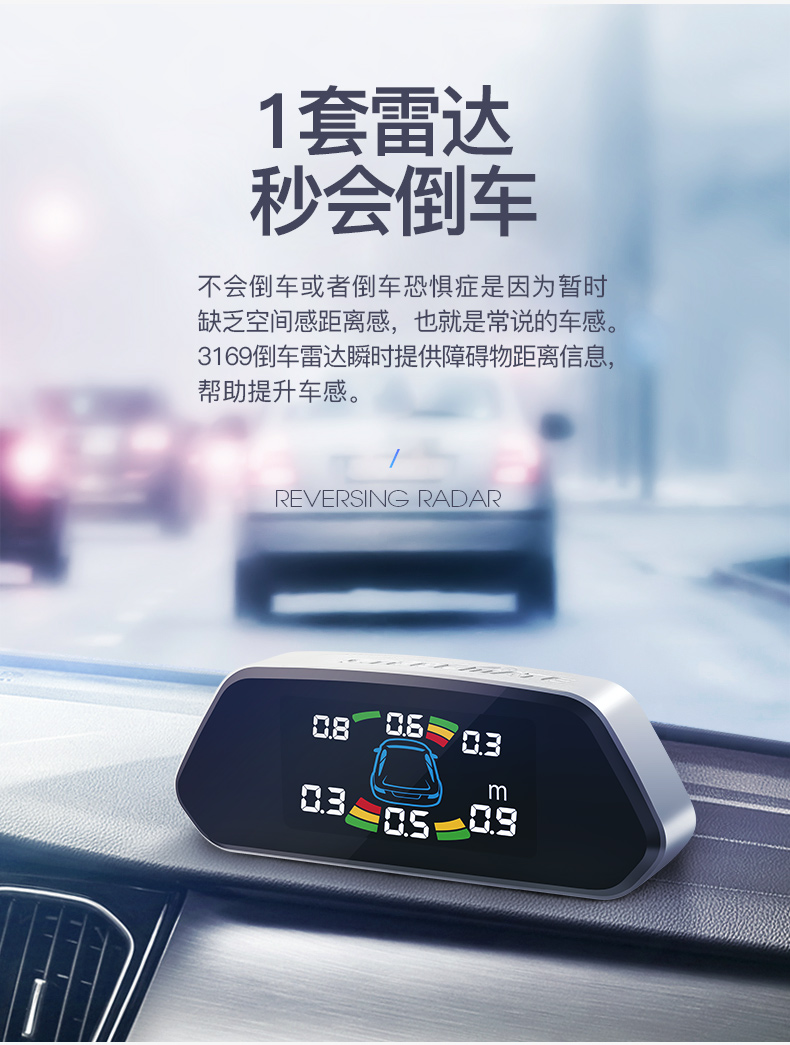 語音倒車雷達芯片