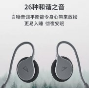 白噪音助眠耳機語音芯片方案選它準沒錯！