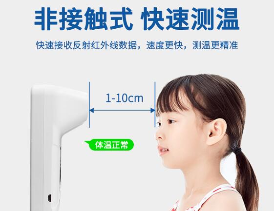 語音芯片在測溫儀上應用為防疫工作做出的貢獻！