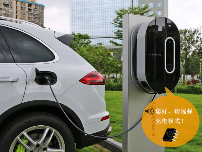 會說話的充電樁是因為嵌入了語音芯片？電動汽車充電站語音IC全新方案！