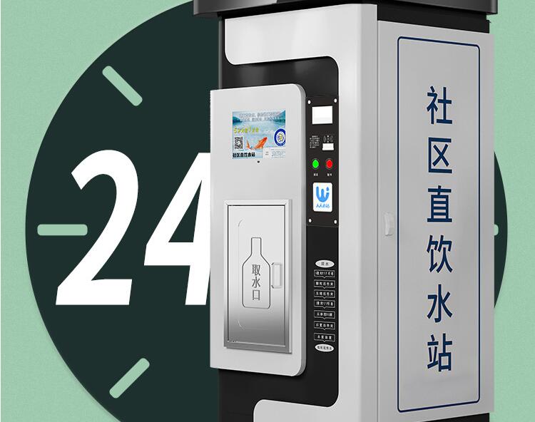 一次性語音芯片IC應用在售水機好處有哪些？