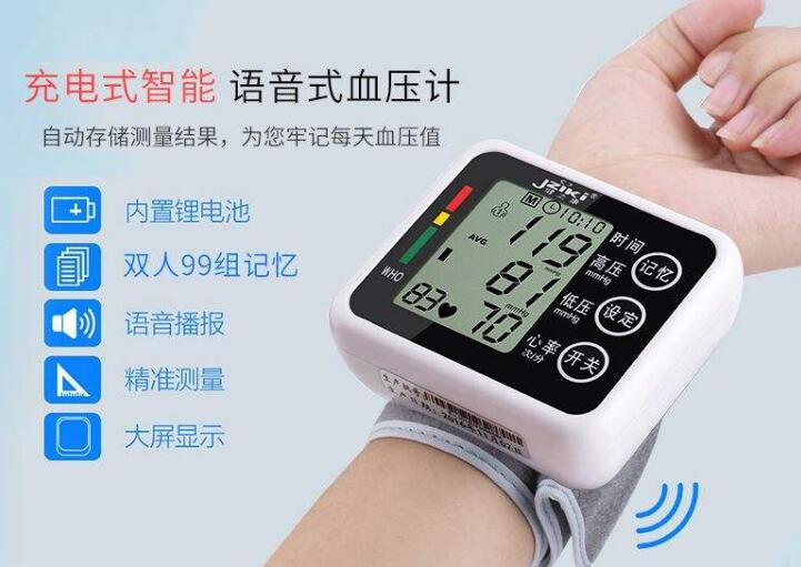 血壓計數碼管驅動IC方案