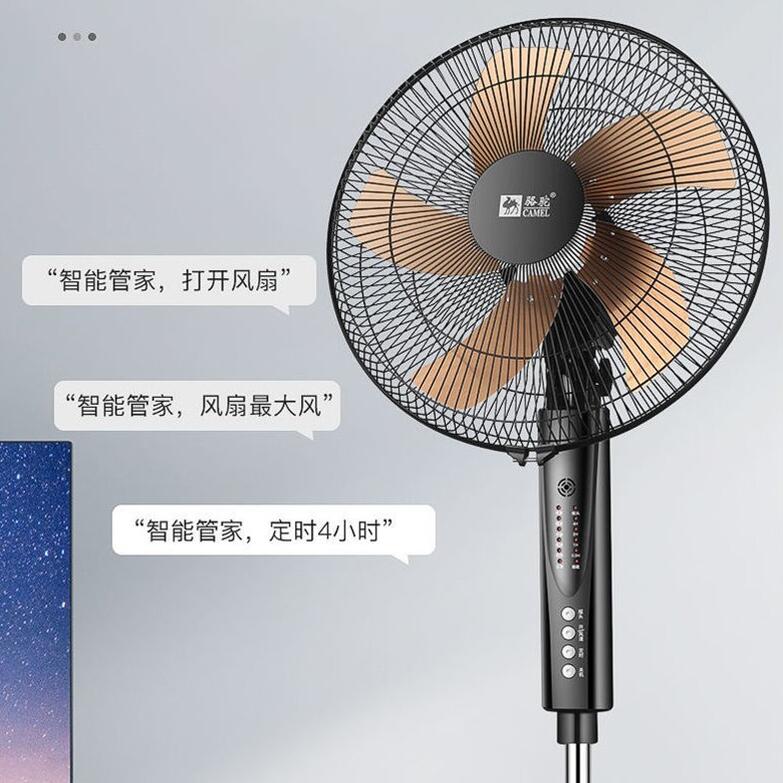智能語音控制風扇方案 風扇離線語音識別模塊選型